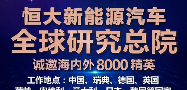 浙江汽车品牌培育公司的人才招募