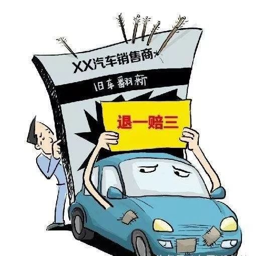 被缴获的汽车品牌，揭示背后的故事与教训