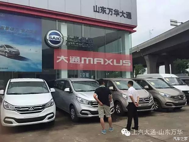 山东大友汽车品牌，塑造精工品质，引领智能出行新潮流