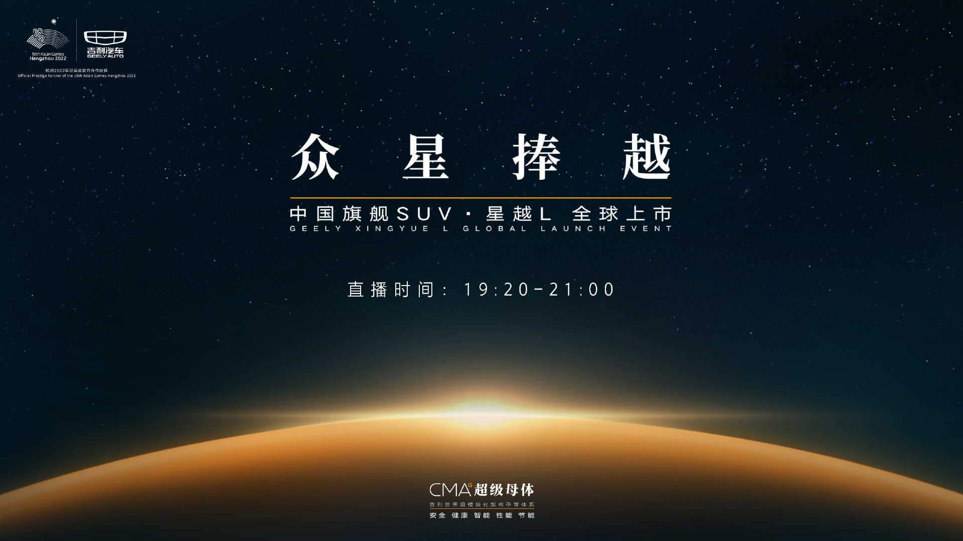 探索中国车市的璀璨星辰