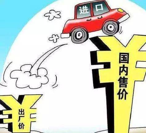 探索无关税壁垒的汽车品牌之旅